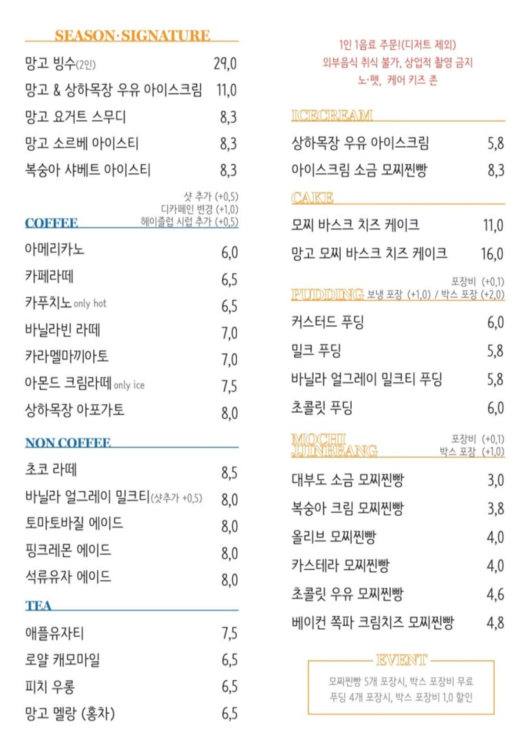 후아 이미지