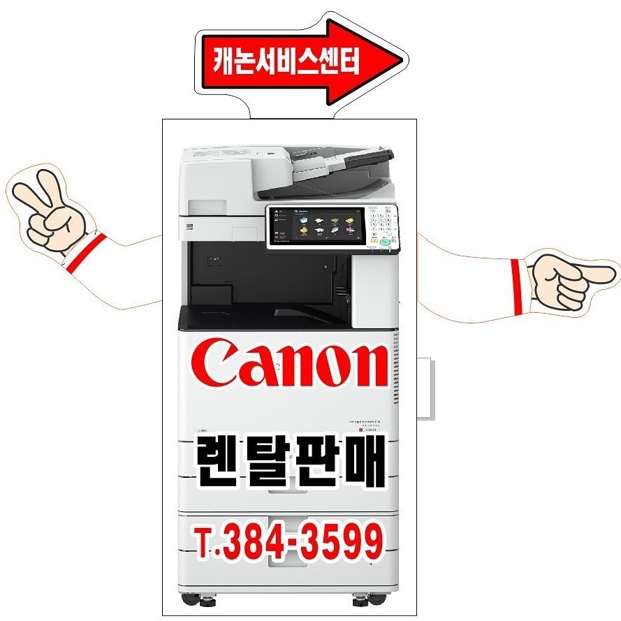 자바토너 이미지