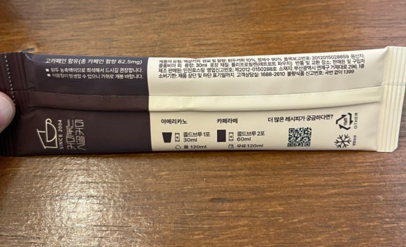 커피볶는 시골커피 명지휴포레점 이미지