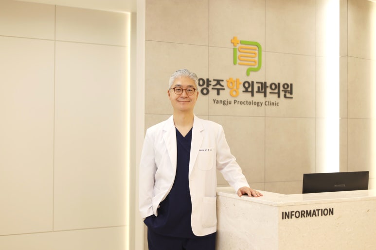 양주항외과의원 이미지