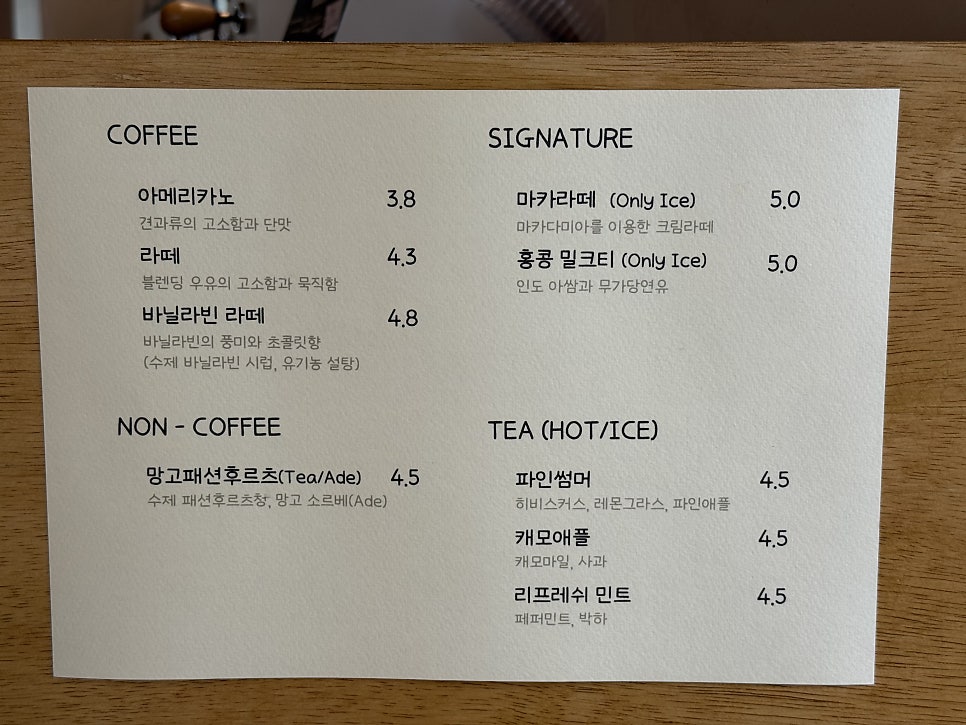 메이크에브리데이 이미지