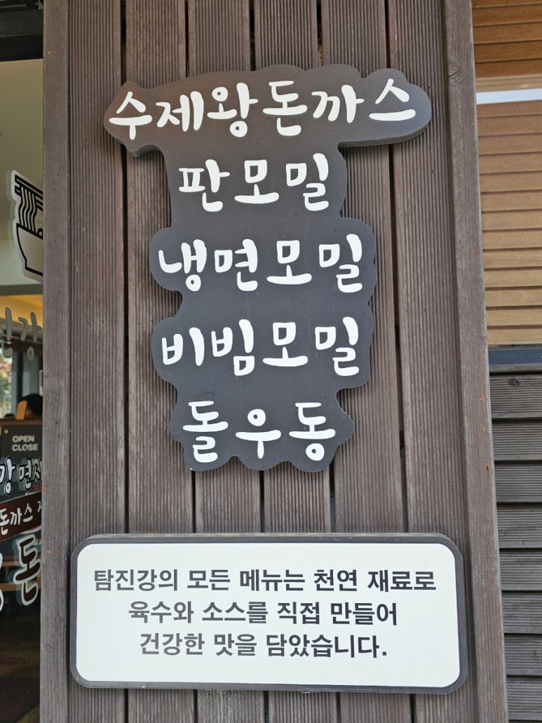 탐진강면사무소 이미지