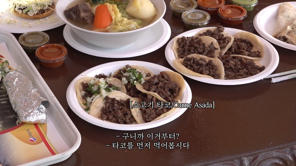 타코킹 이미지