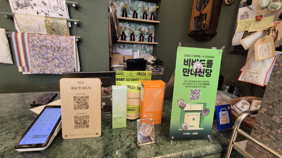 선민상회 이미지