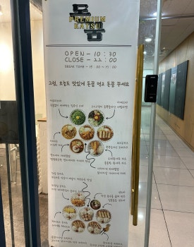 돈앤소바 이미지
