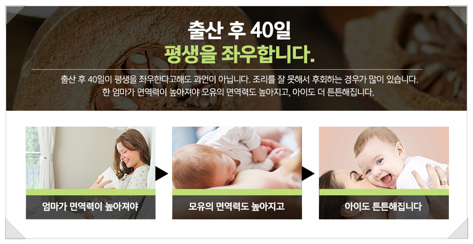 안산한의원 이미지