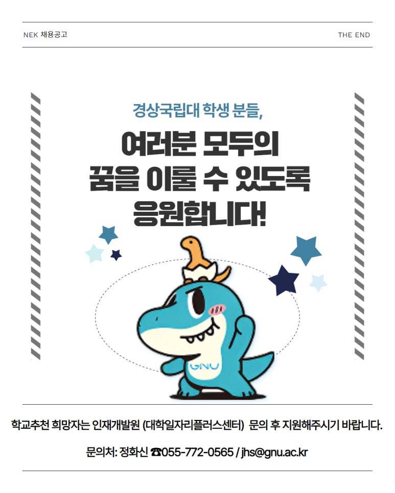 엔이케이 주식회사 이미지