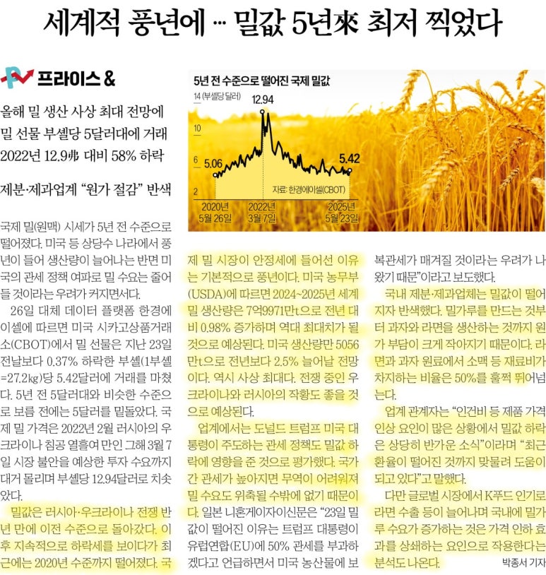 유정인력 이미지