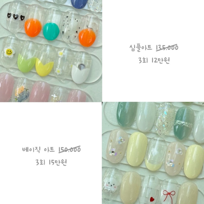 디바인뷰티살롱 이미지