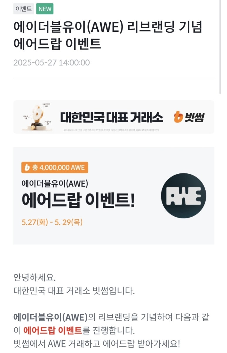 더블유이 이미지