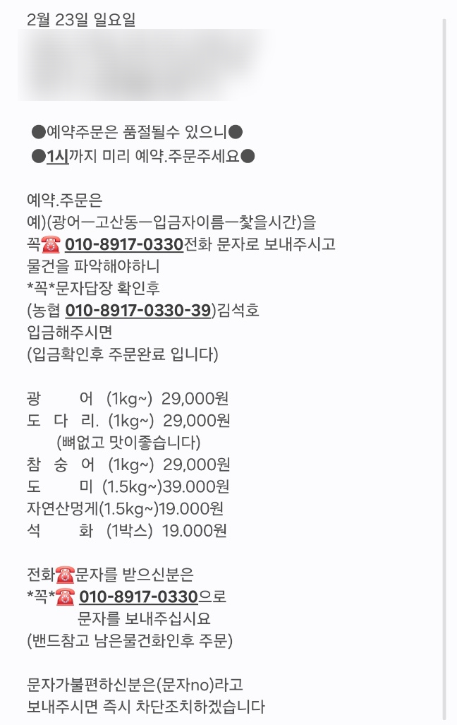 의정부수산 이미지
