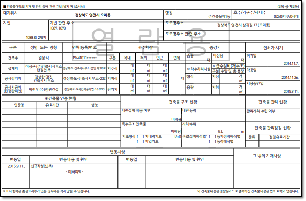 세은산업 이미지