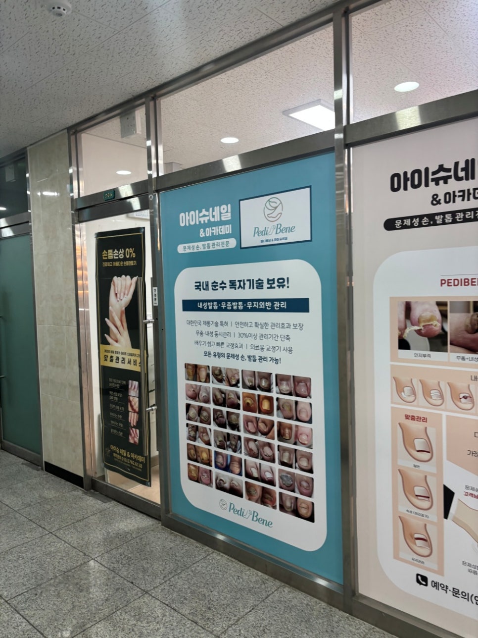 슈네일 이미지