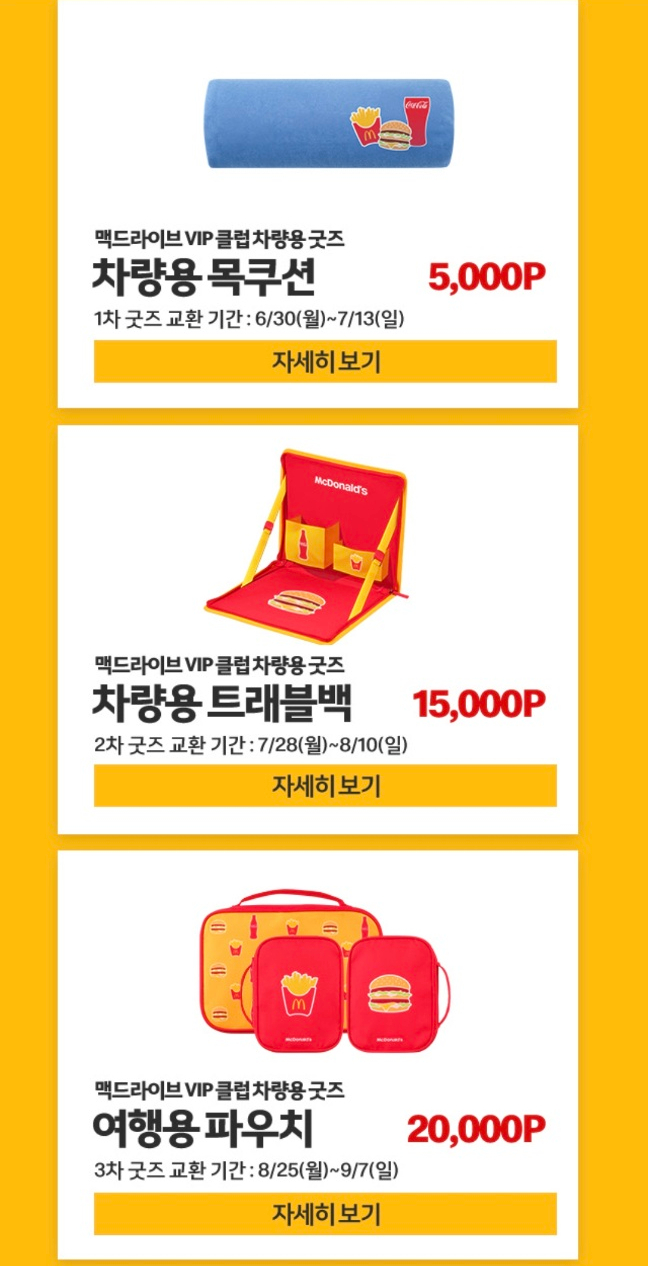 맥클럽 이미지