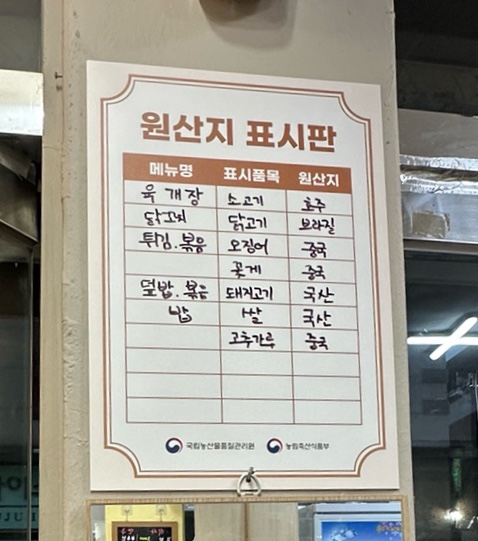튀기면 다마싯다 이미지