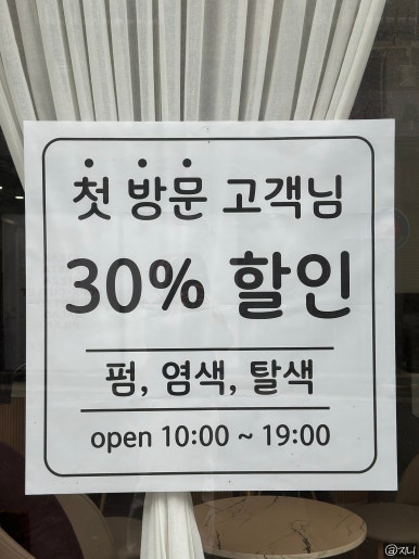 오피스목원 이미지