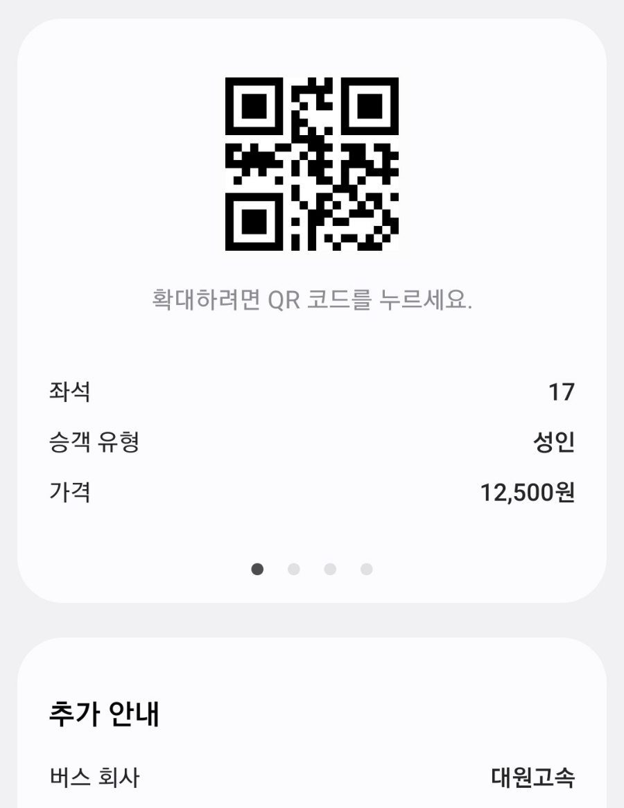 윌넷정보 이미지