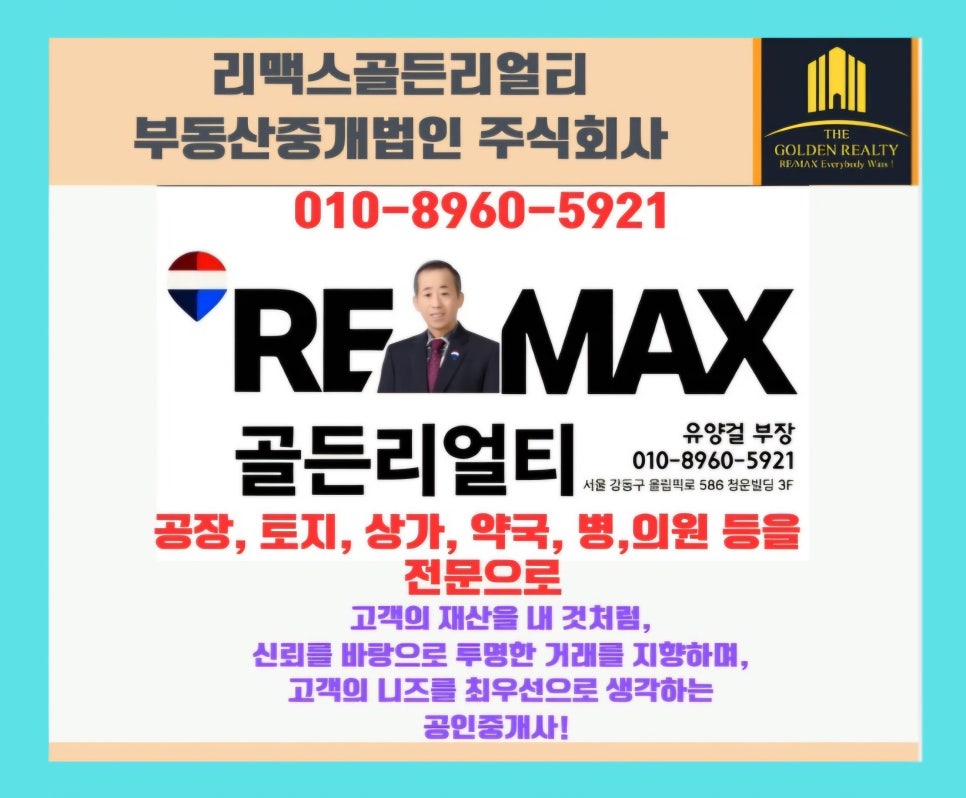 정원리얼티 이미지