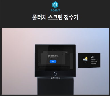 본사렌탈직영점 이미지