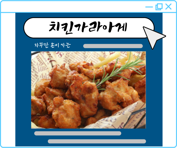 톰슨팩토리 이미지