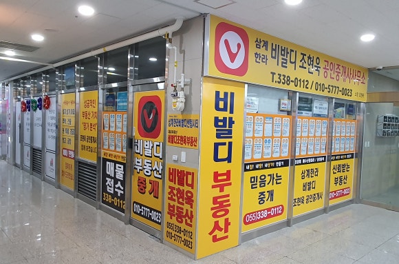 경남옷수선 이미지