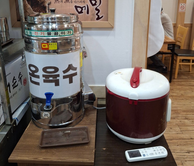 고산옥 이미지