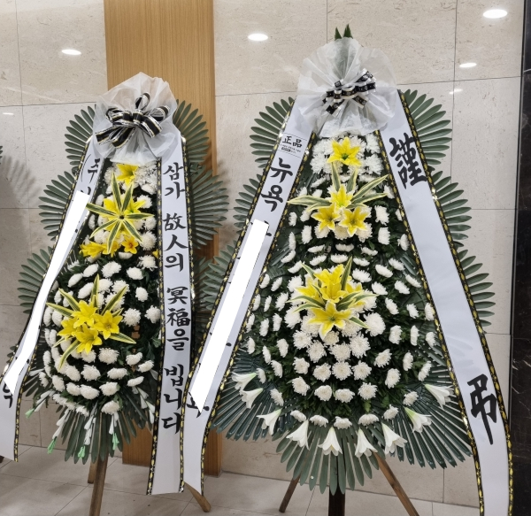 장례식장 이미지