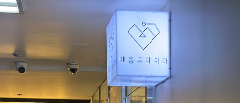 범계네일왁싱샵 이미지