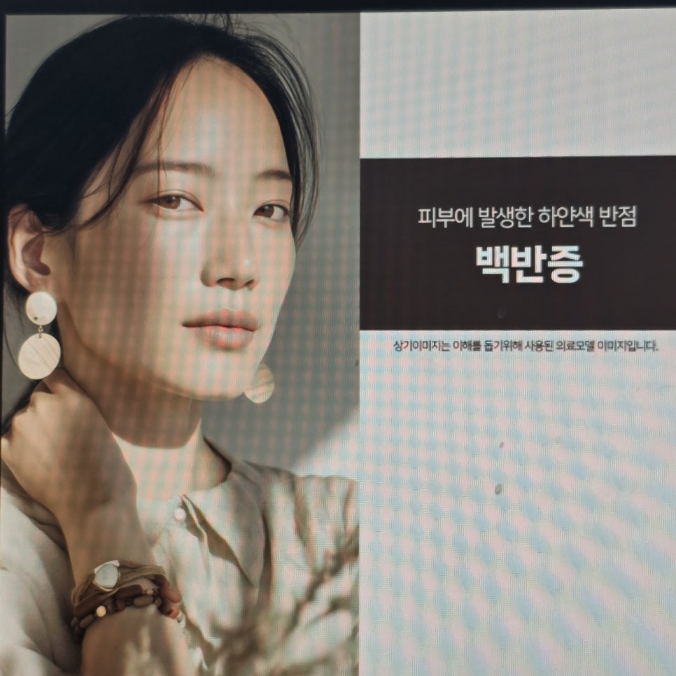 창조피부과의원 이미지