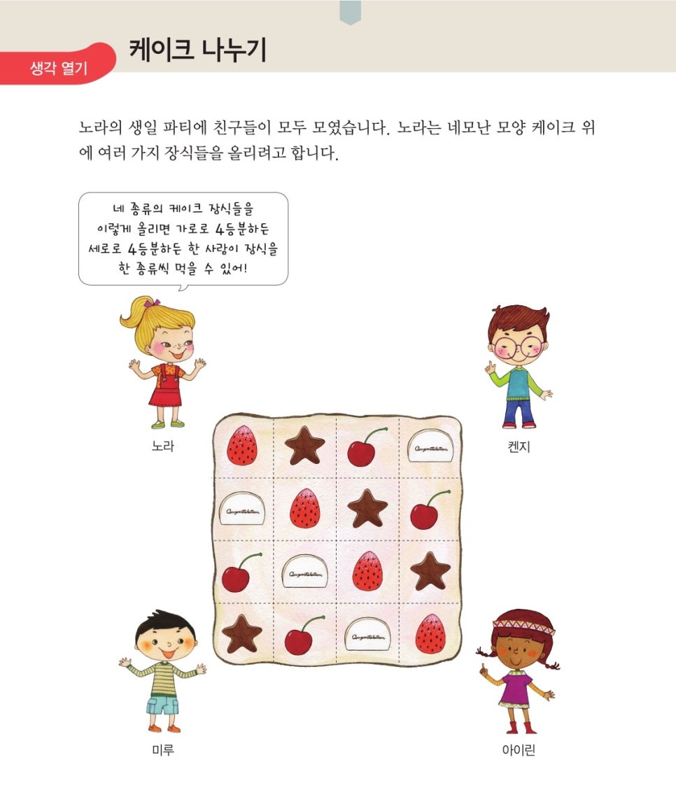 (주)논리수학 이미지