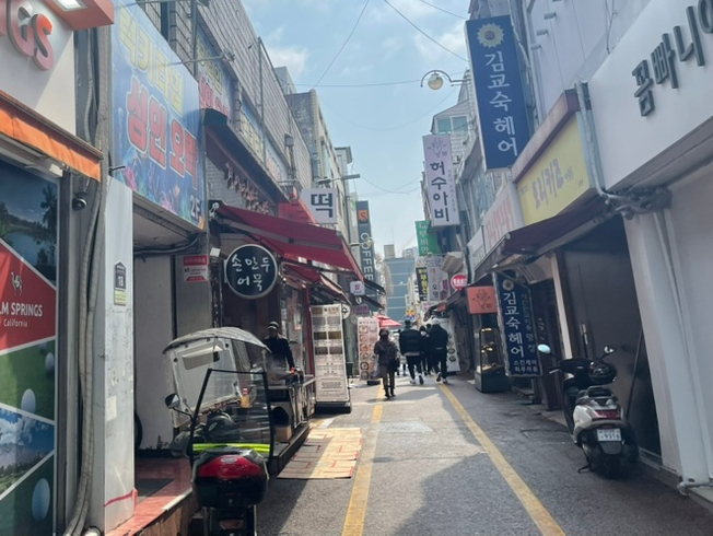 정애네손만두어묵 이미지