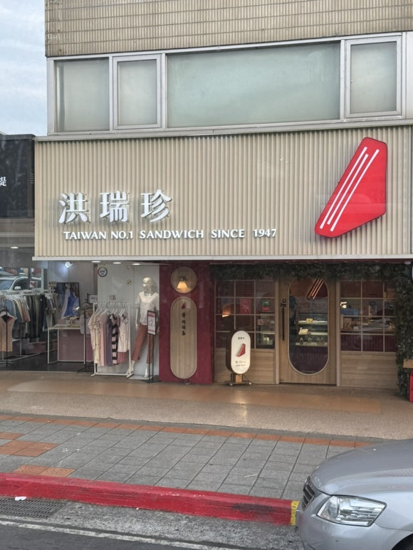 홍루이젠속초 이미지