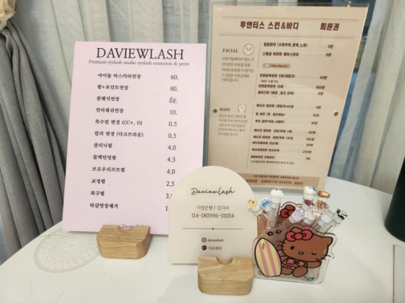 다뷰래쉬 이미지