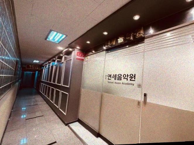 연세음악원학원 이미지