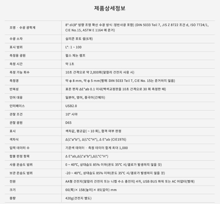 지케이산업 이미지