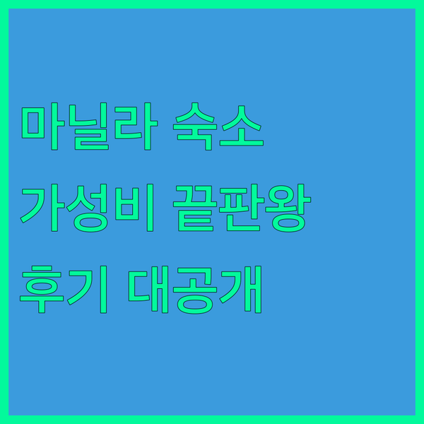 사보이 이미지