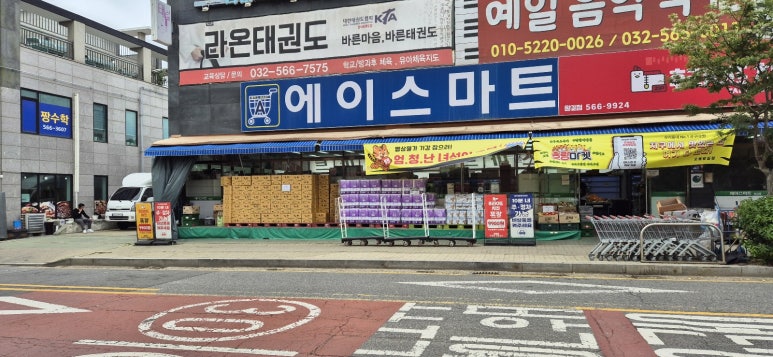 호랑마켓 이미지