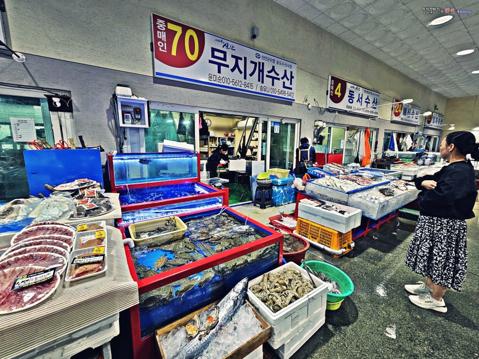 무지개수산 이미지