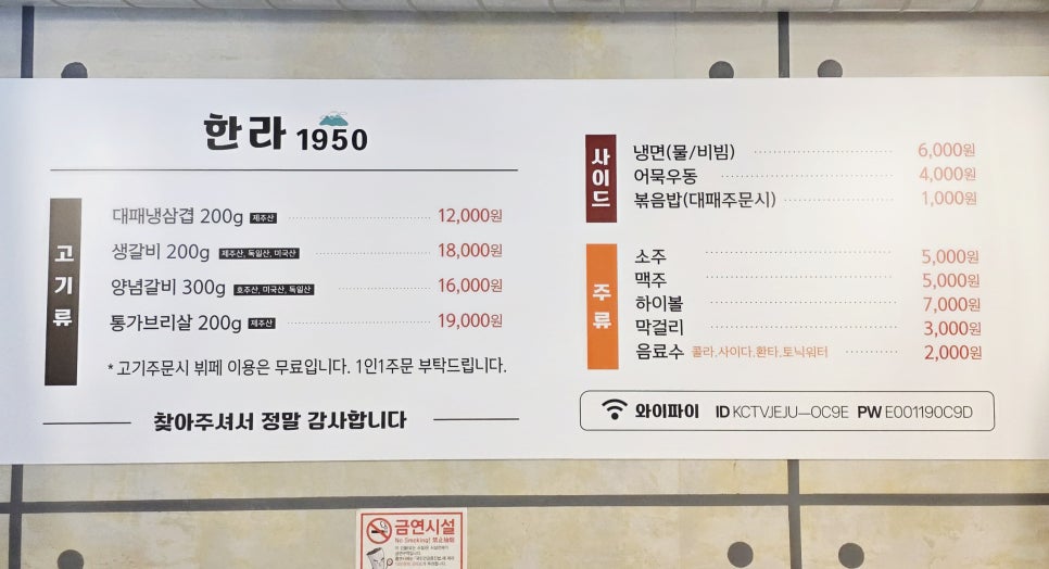한라1950 이미지