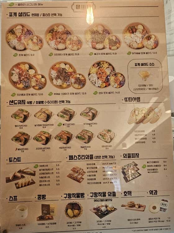 읍천리382 이미지
