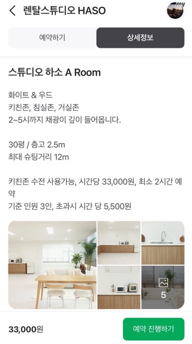 하소디자인 이미지