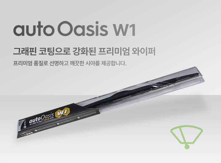 오토오아시스롯데마트 이미지