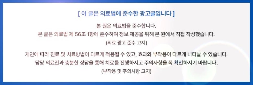 성모에이치마취통증의학과의원 이미지