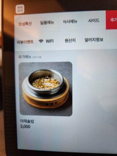 정성식청담점 이미지