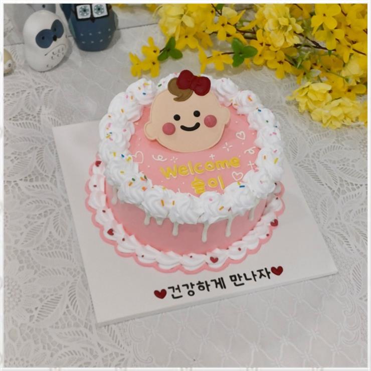 미라클 케이크 이미지
