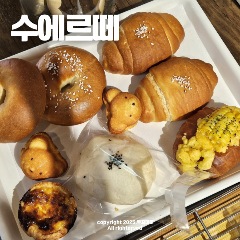 카페수에르떼 이미지