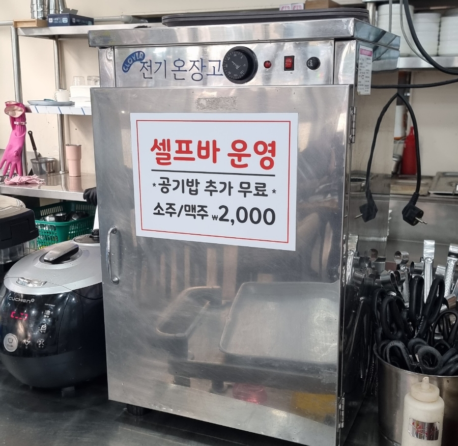 막창구이구이 이미지