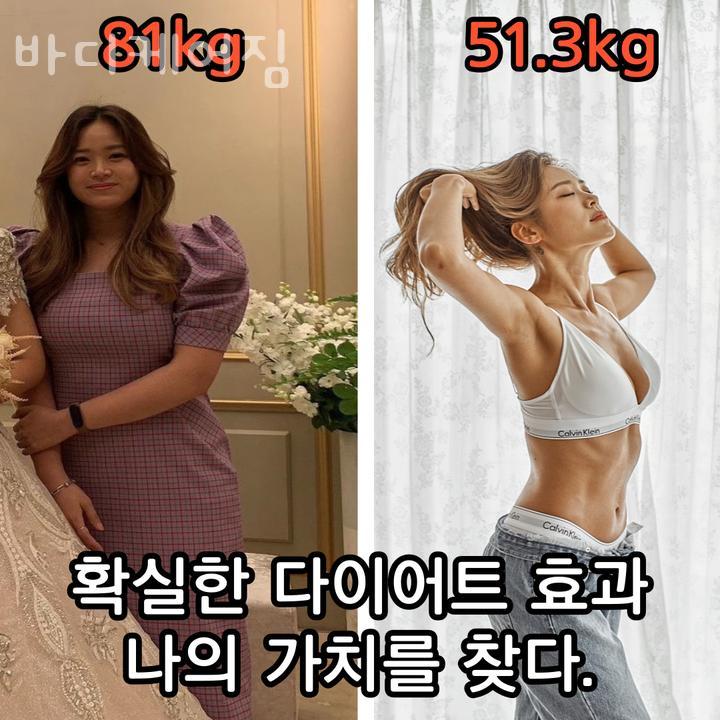 바디케어짐 이미지