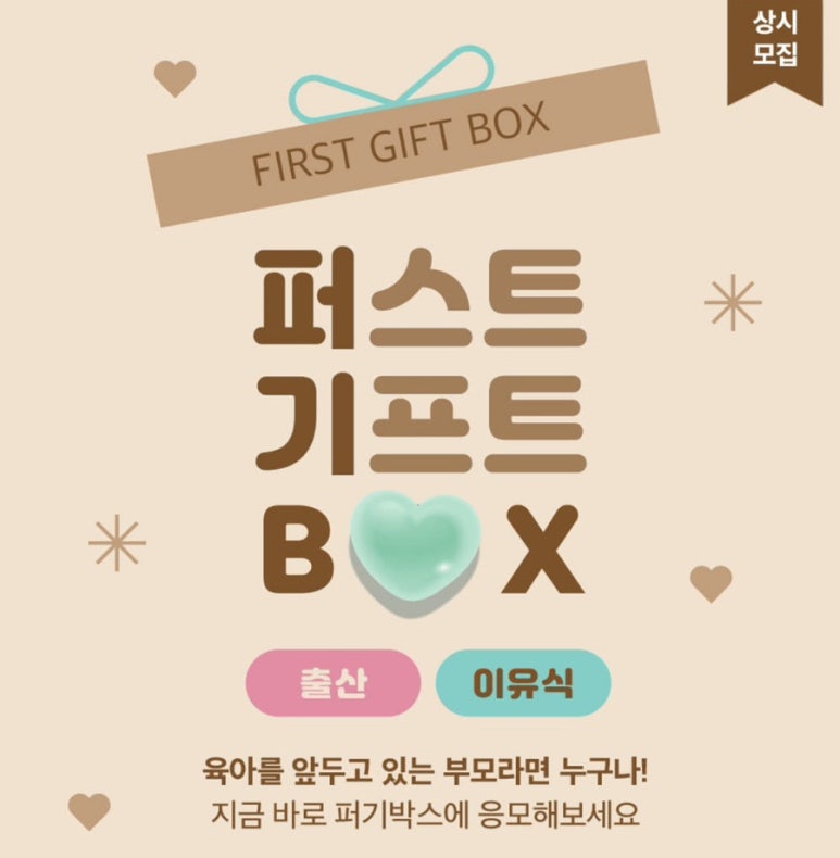 주미광고 이미지