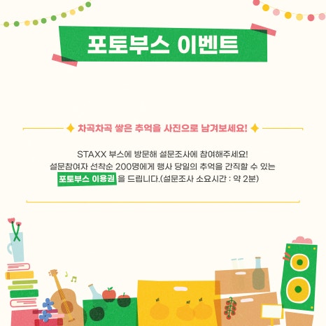 디자인모에 이미지